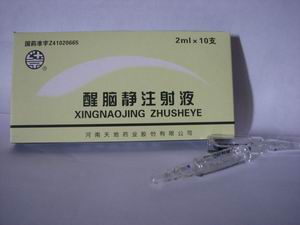 ���Ծ�ע��Һ