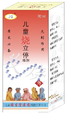 ��ͯ����ͣ