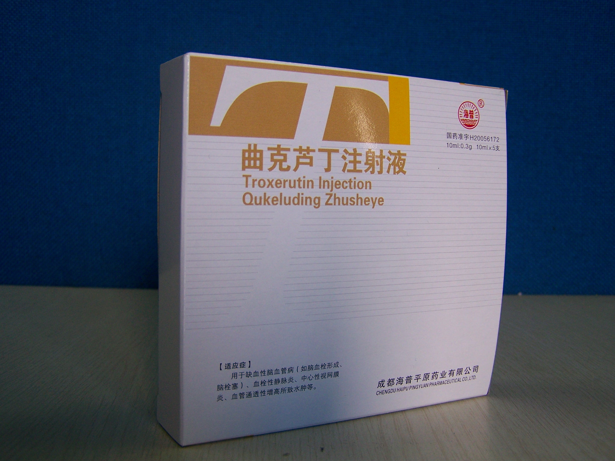 ����«��ע��Һ