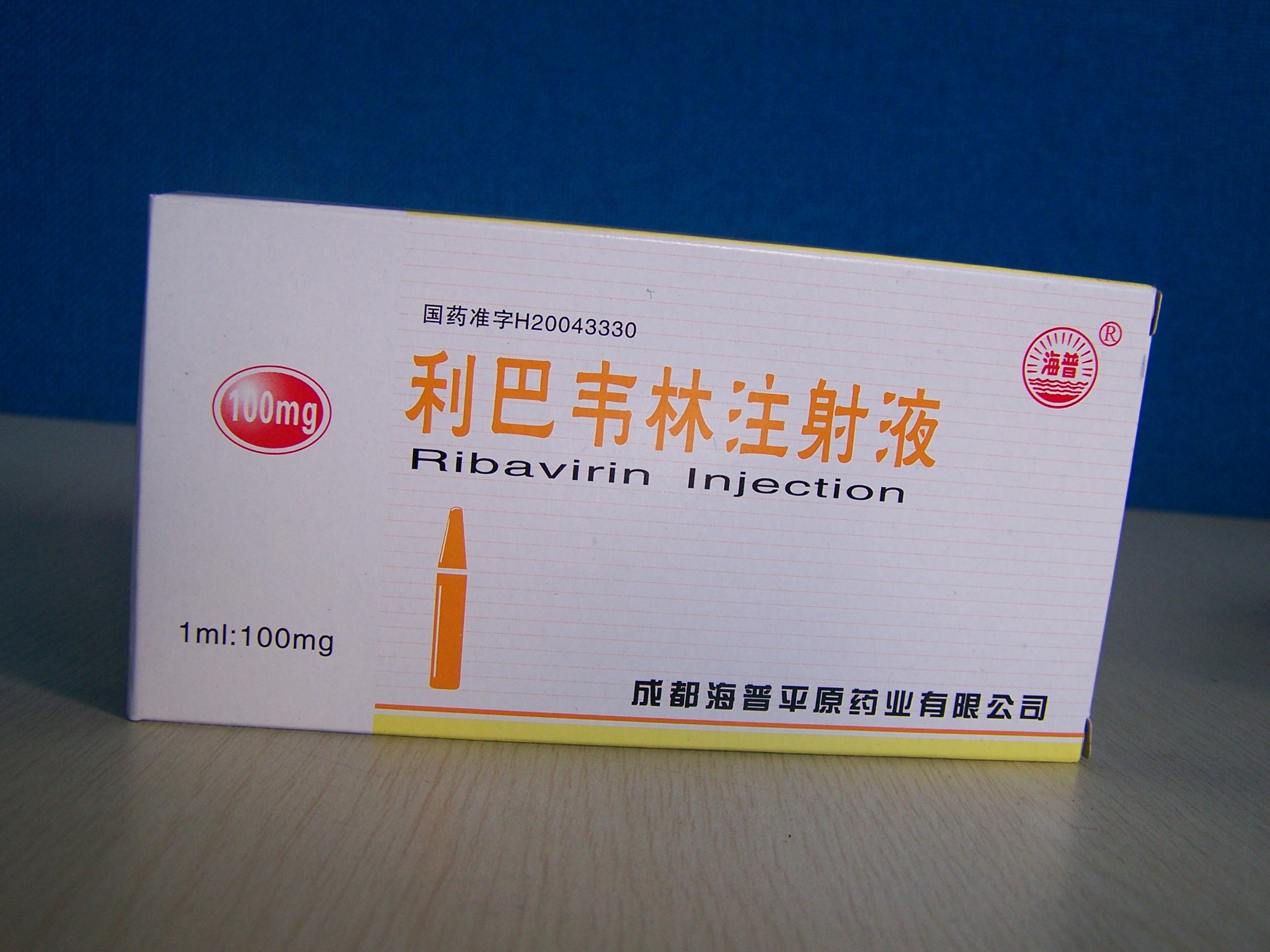 ����Τ��ע��Һ