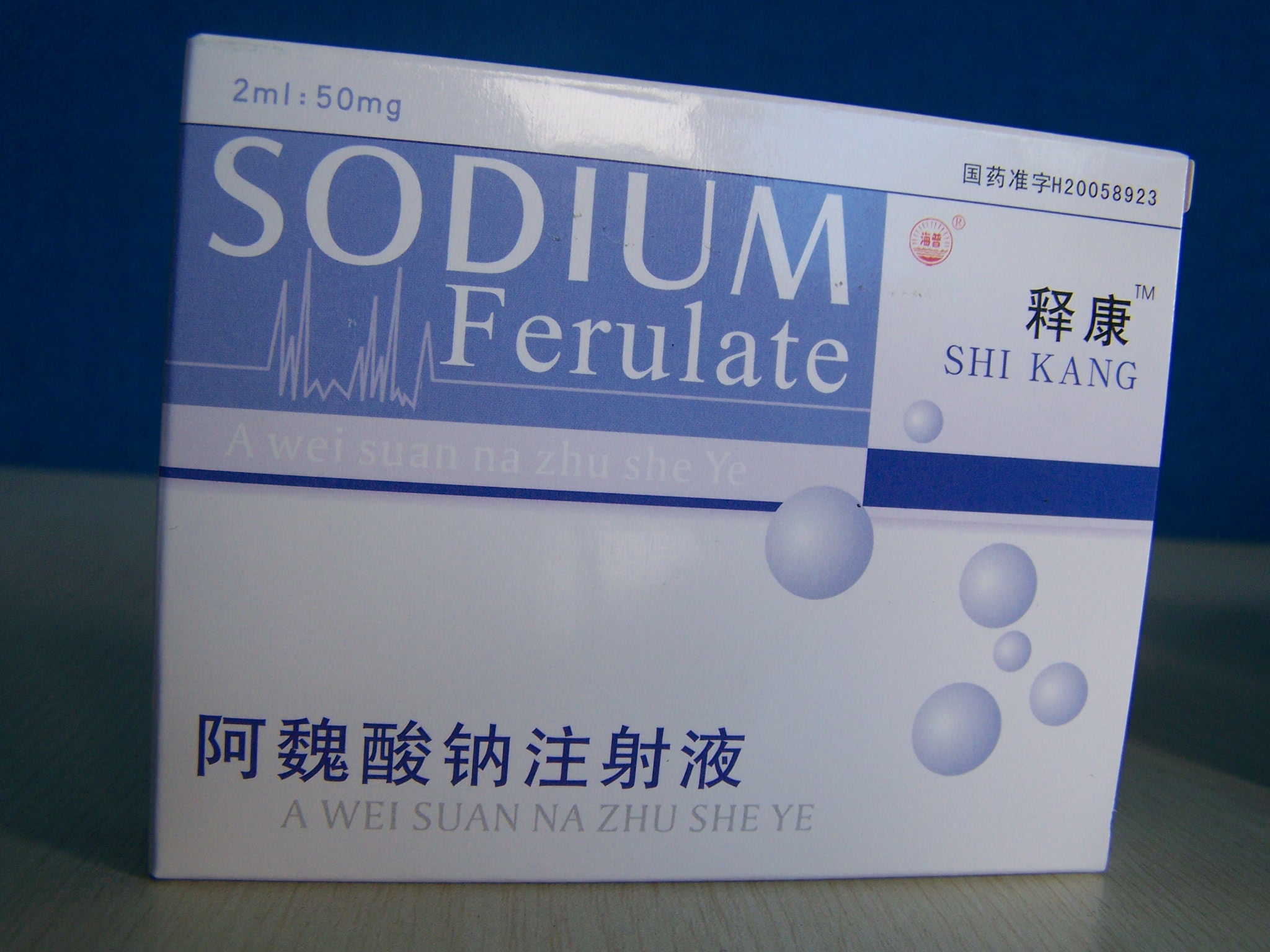 ��κ����ע��Һ