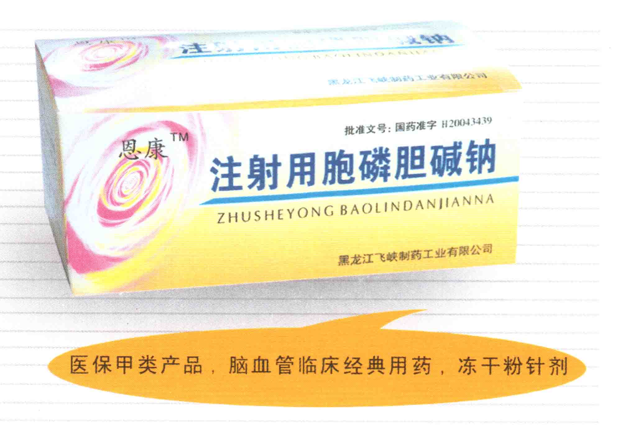 ע���ð��׵�����