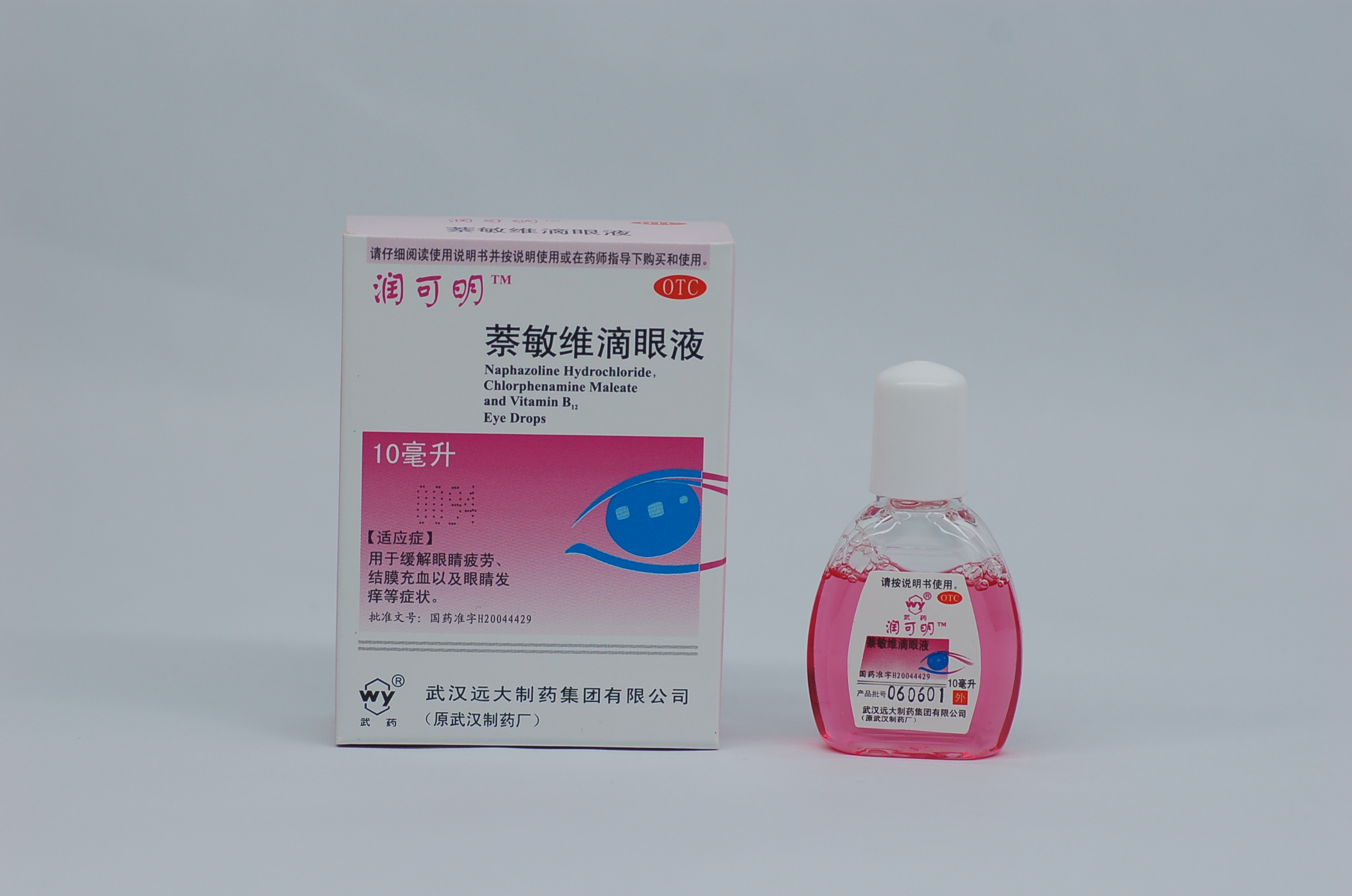 ����ά����Һ(�����)  