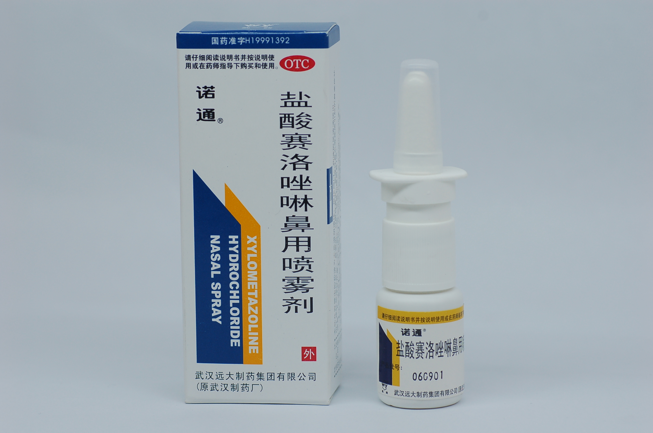 ���������������Һ(ŵͨ)