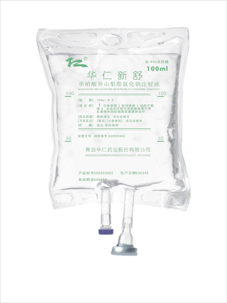 ��������ɽ�����Ȼ���ע��Һ 