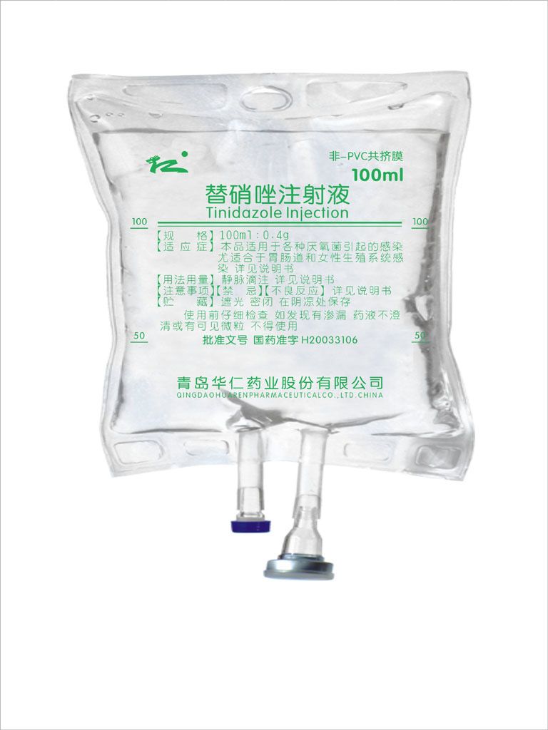 ������ע��Һ