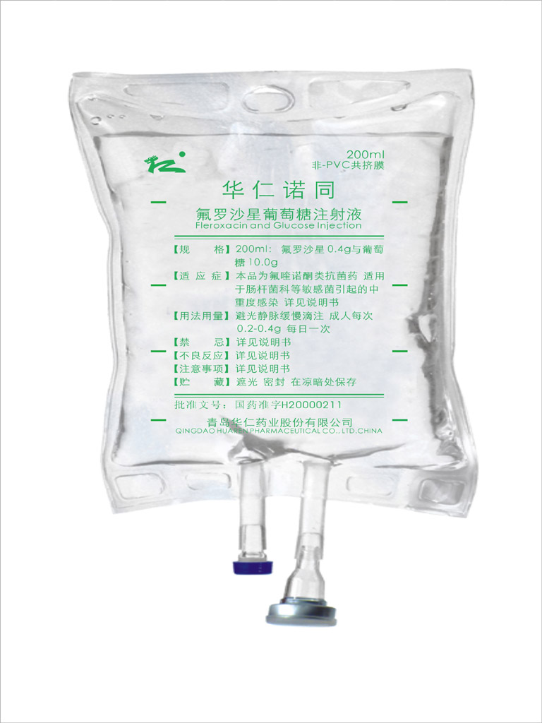 ����ɳ��������ע��Һ