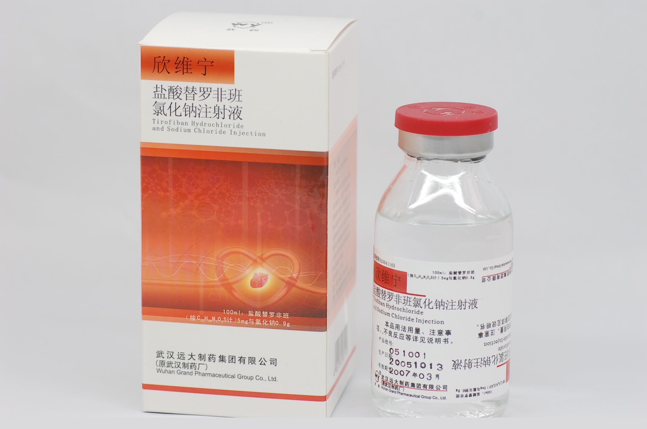 �������޷ǰ�ע��Һ(��ά��)