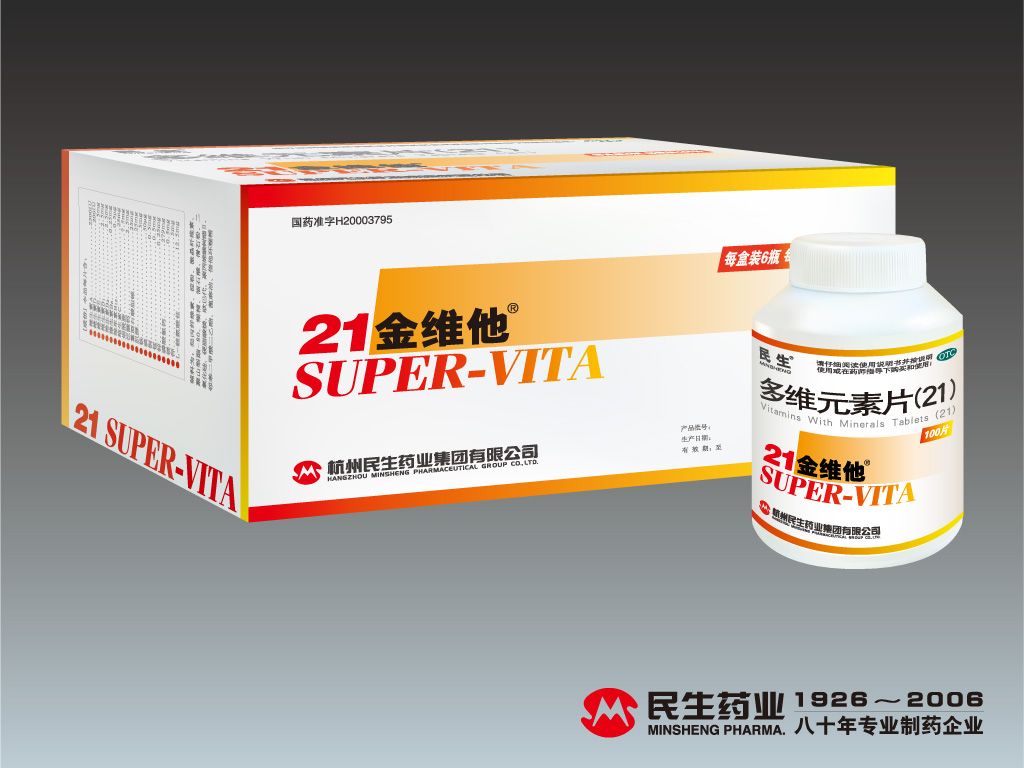 ��άԪ��Ƭ��21��100Ƭ