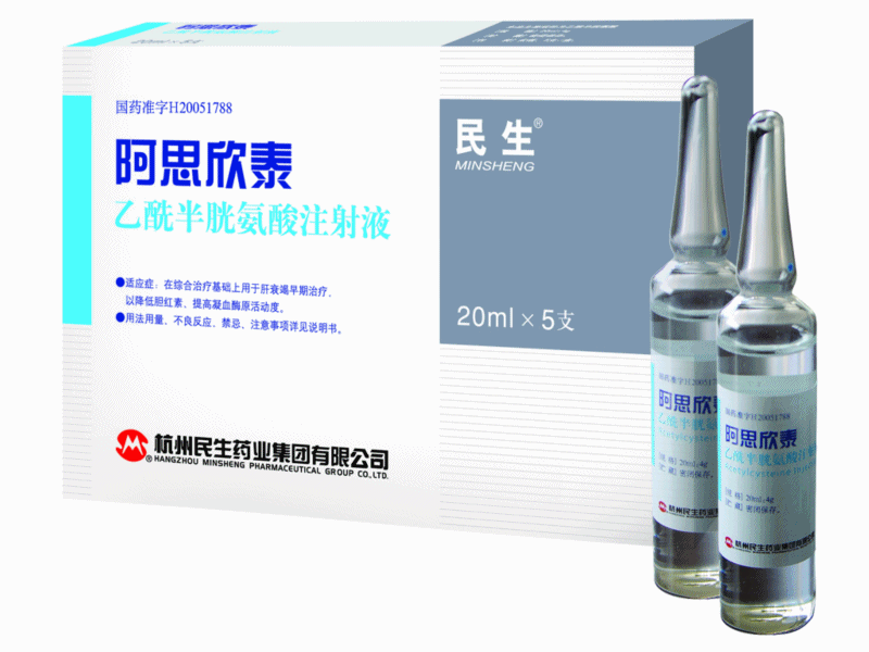 �������װ���ע��Һ