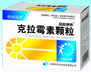 克拉霉素颗粒(成人)