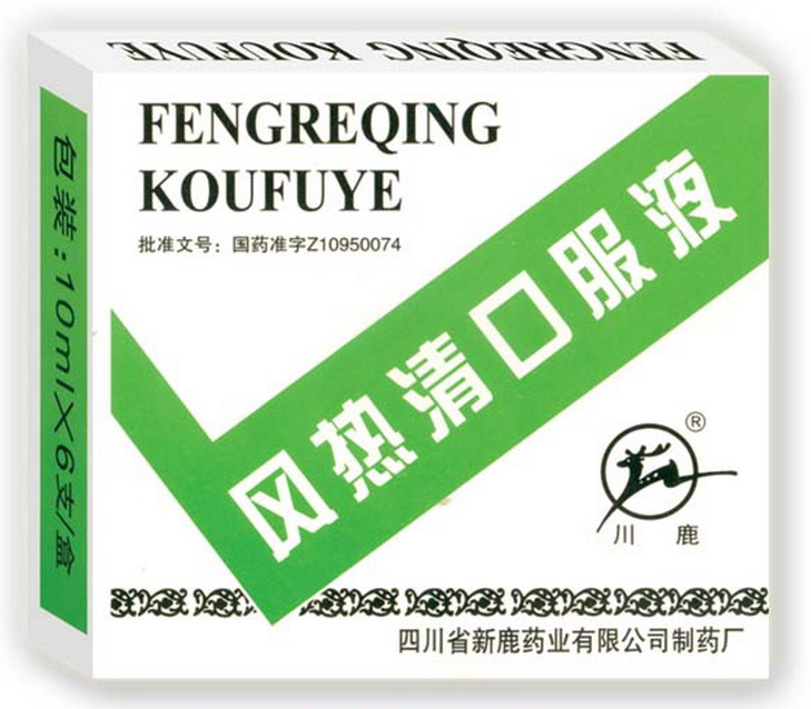 ������ڷ�Һ