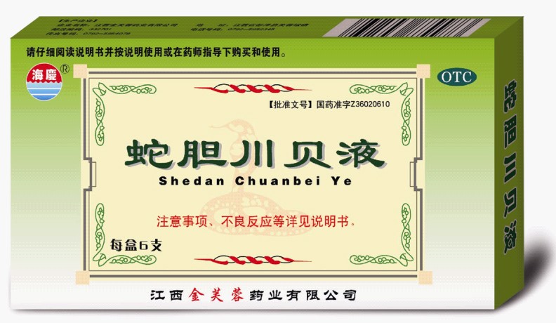 �ߵ�����Һ