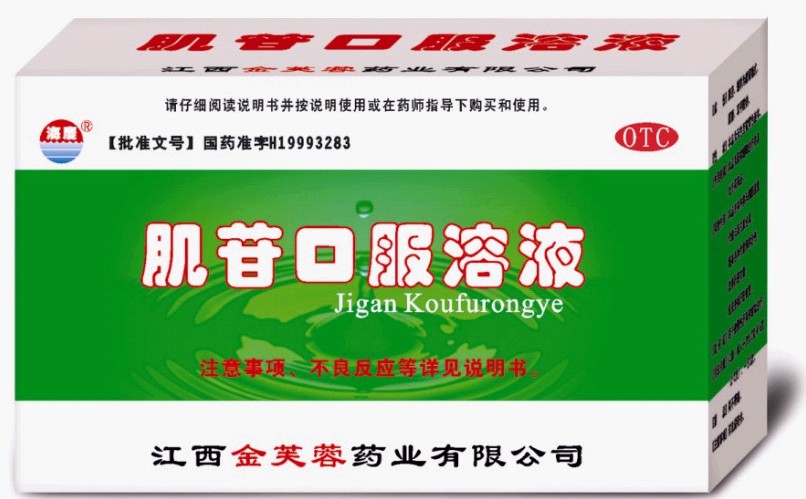 ���տڷ���Һ