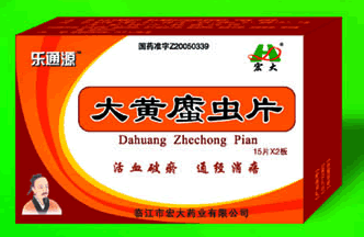 ������潺��