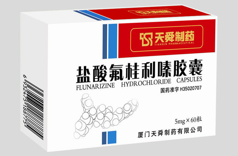 盐酸氟桂利嗪胶囊