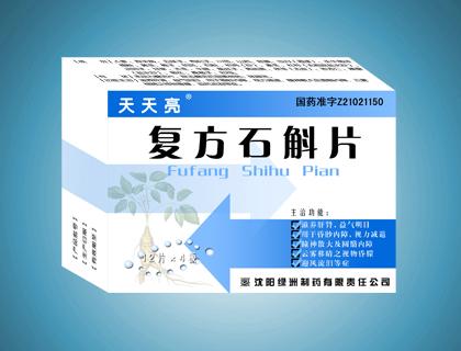 ����ʯ��Ƭ