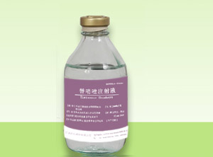 ������ע��Һ(�Ȼ���)