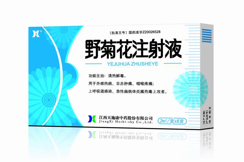 Ұ�ջ�ע��Һ