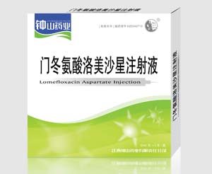 �Ŷ���������ɳ��ע��Һ