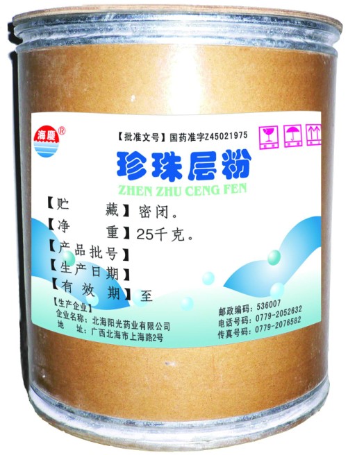 �����ۣ�ԭ�ϣ�