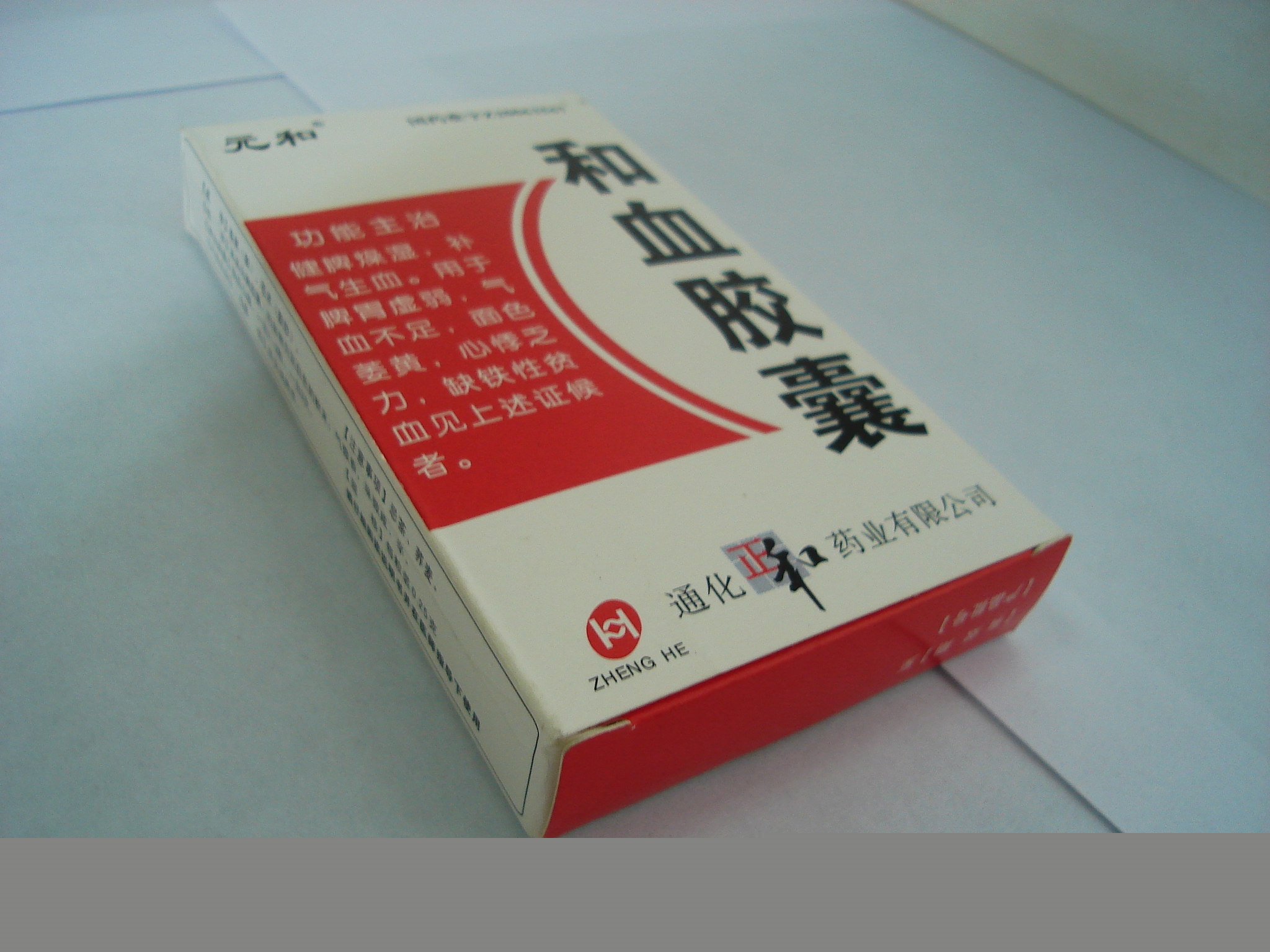 ��Ѫ����