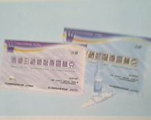 ����ù��������ע��Һ(����)