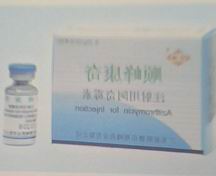 �׼����Ȼ���ע��Һ(�����)