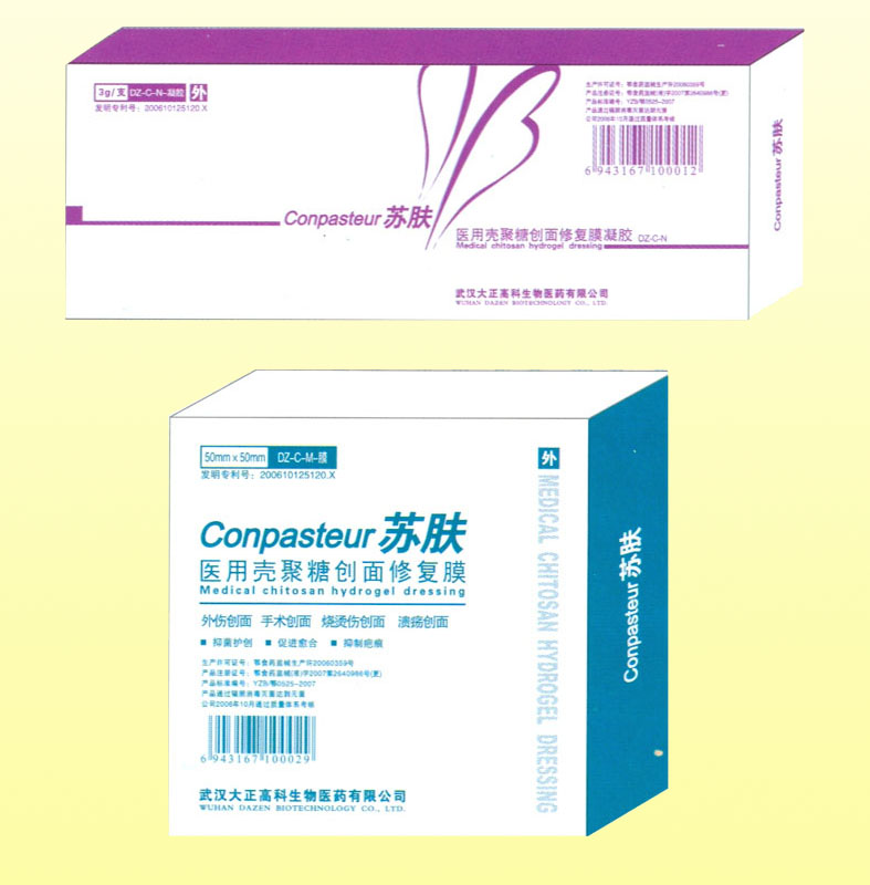 ҽ�ÿǾ��Ǵ����޸�Ĥ/����