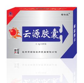 君尔派牌云源胶囊