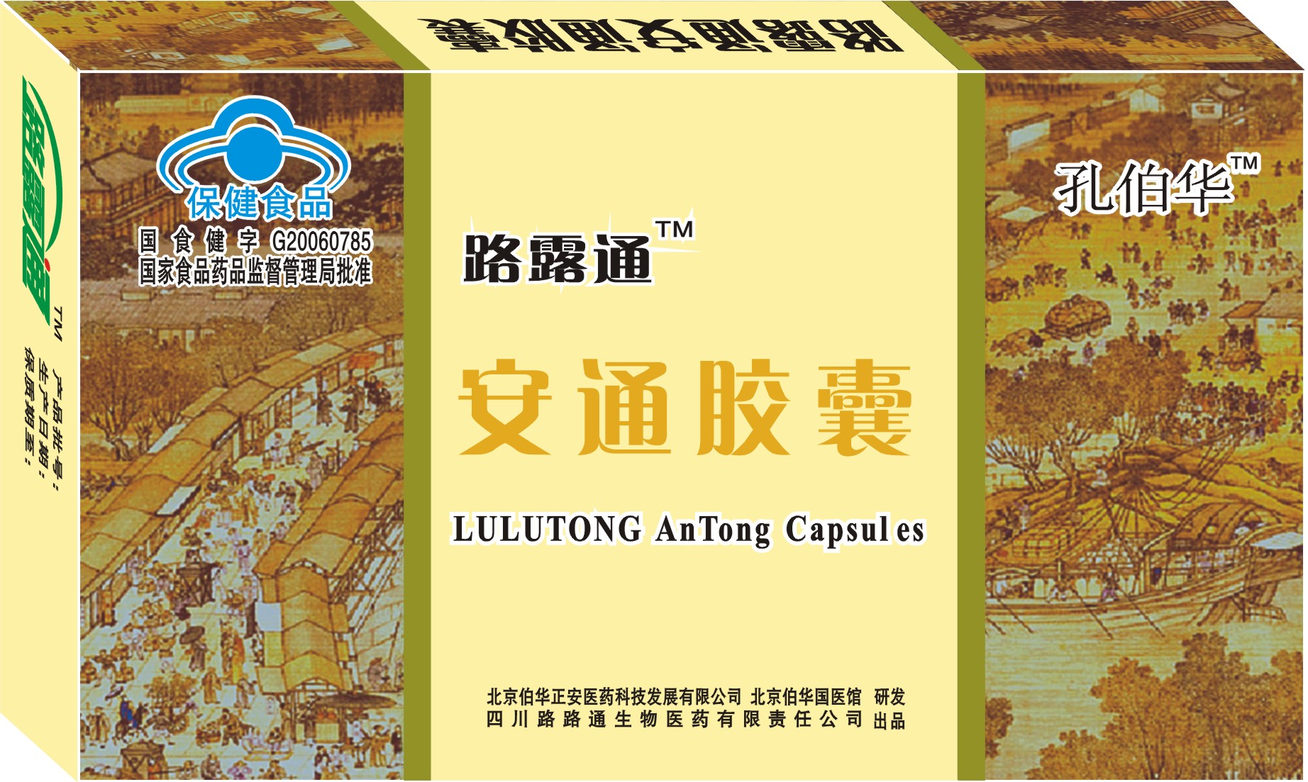 ��ͨ����