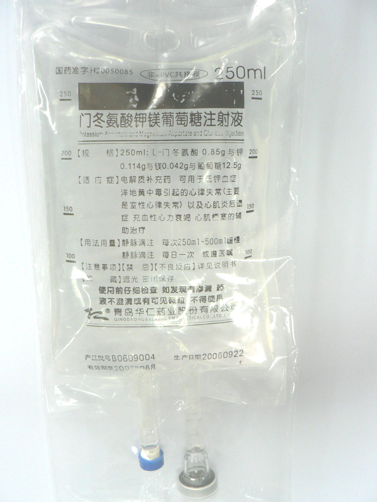 �Ŷ������þ������ע��Һ���Ѻ�����