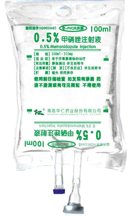 ������ע��Һ