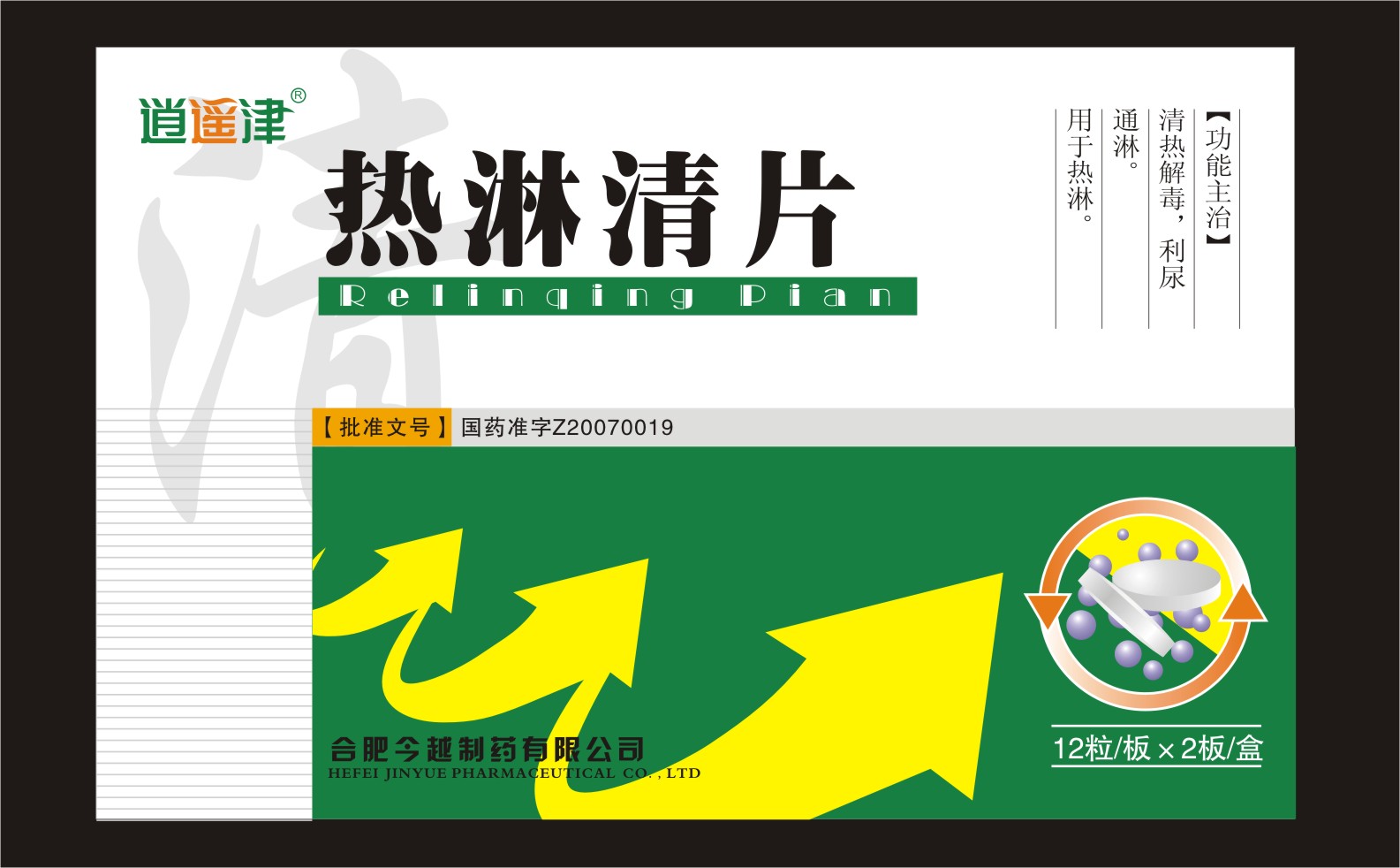 ������Ƭ����ң��