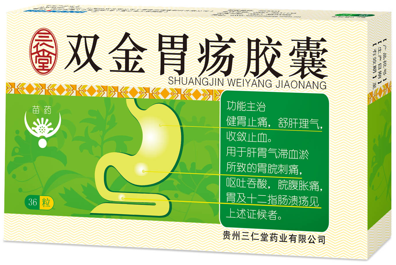 ˫��θ���ң�ȫ������ ������ҩ��