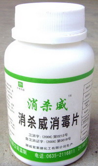 ��ɱ��������Ƭ