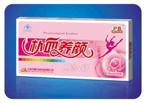 ��Ѫ���գ���+�ƣ��ڷ�Һ