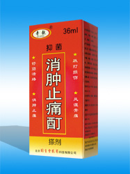 ����ֹʹ��