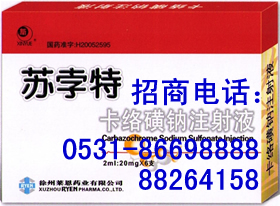 �������ע��Һ(������)