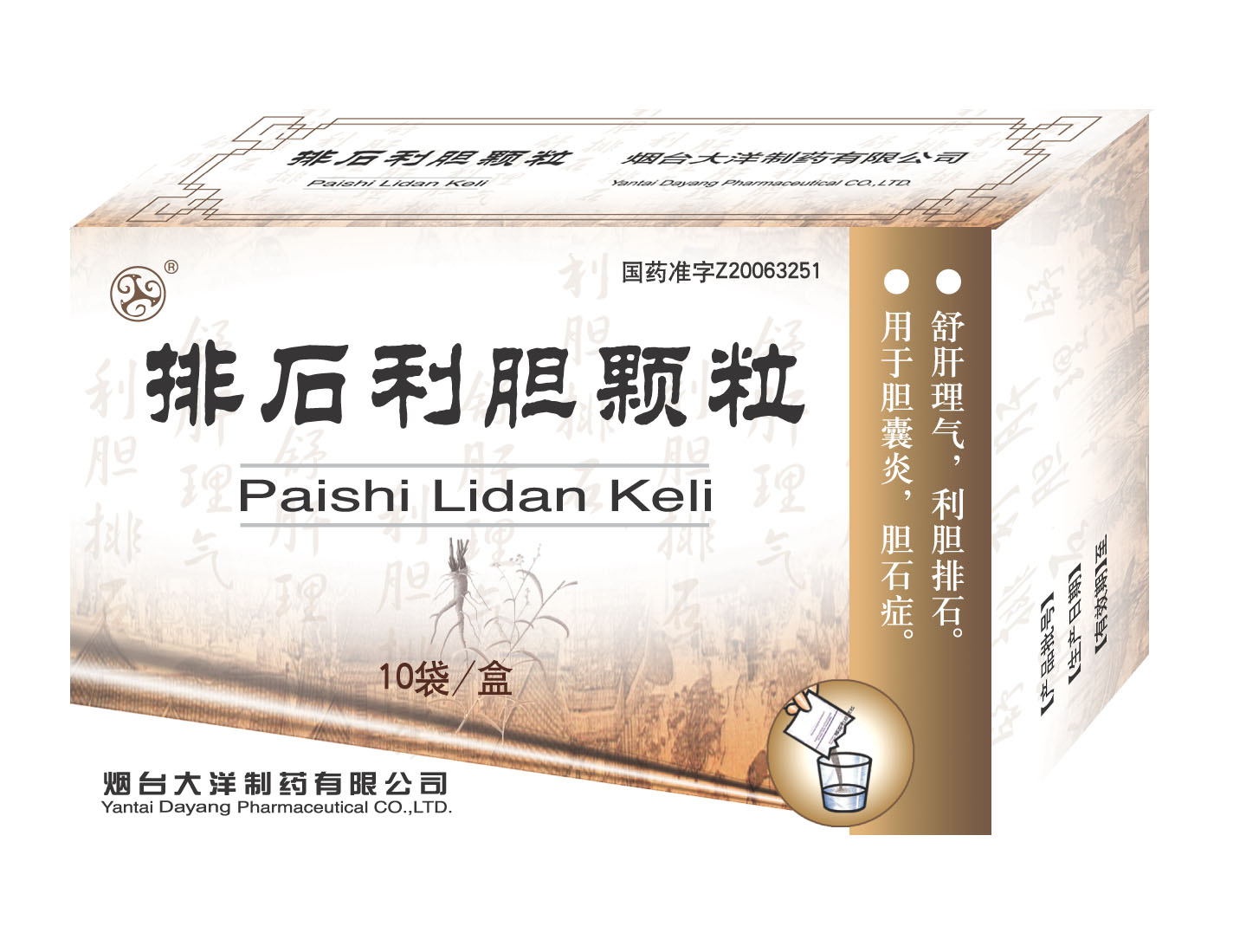 ��ʯ��������