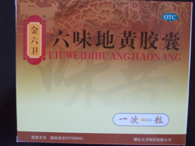 ��ζ�ػƽ���(����ζ)