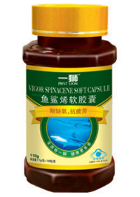 鱼鲨烯软胶囊(新一狮)