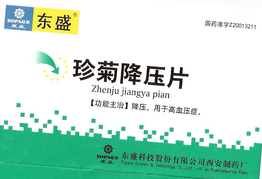 ��ս�ѹƬ(��ʢ)