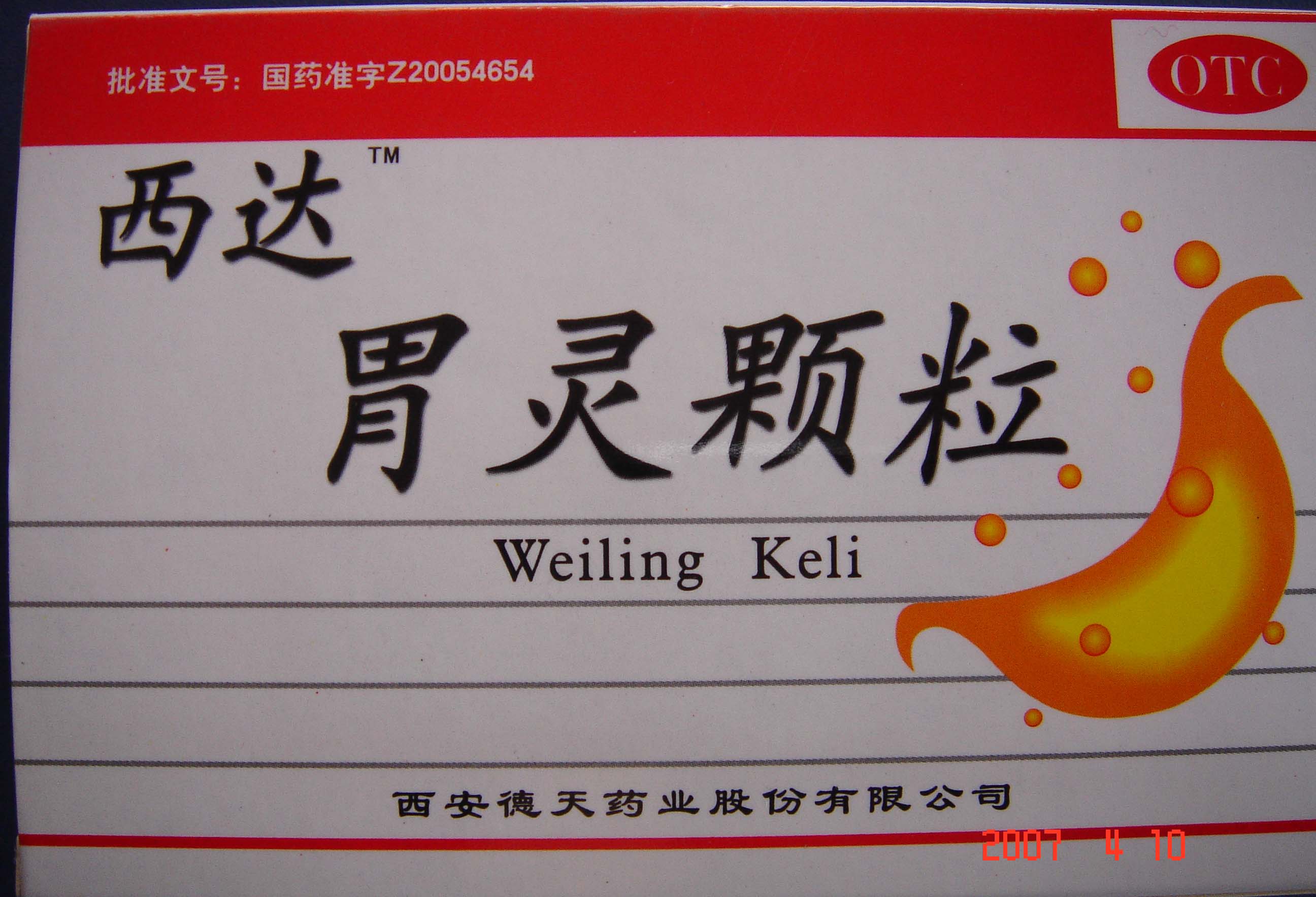 ����θ�����