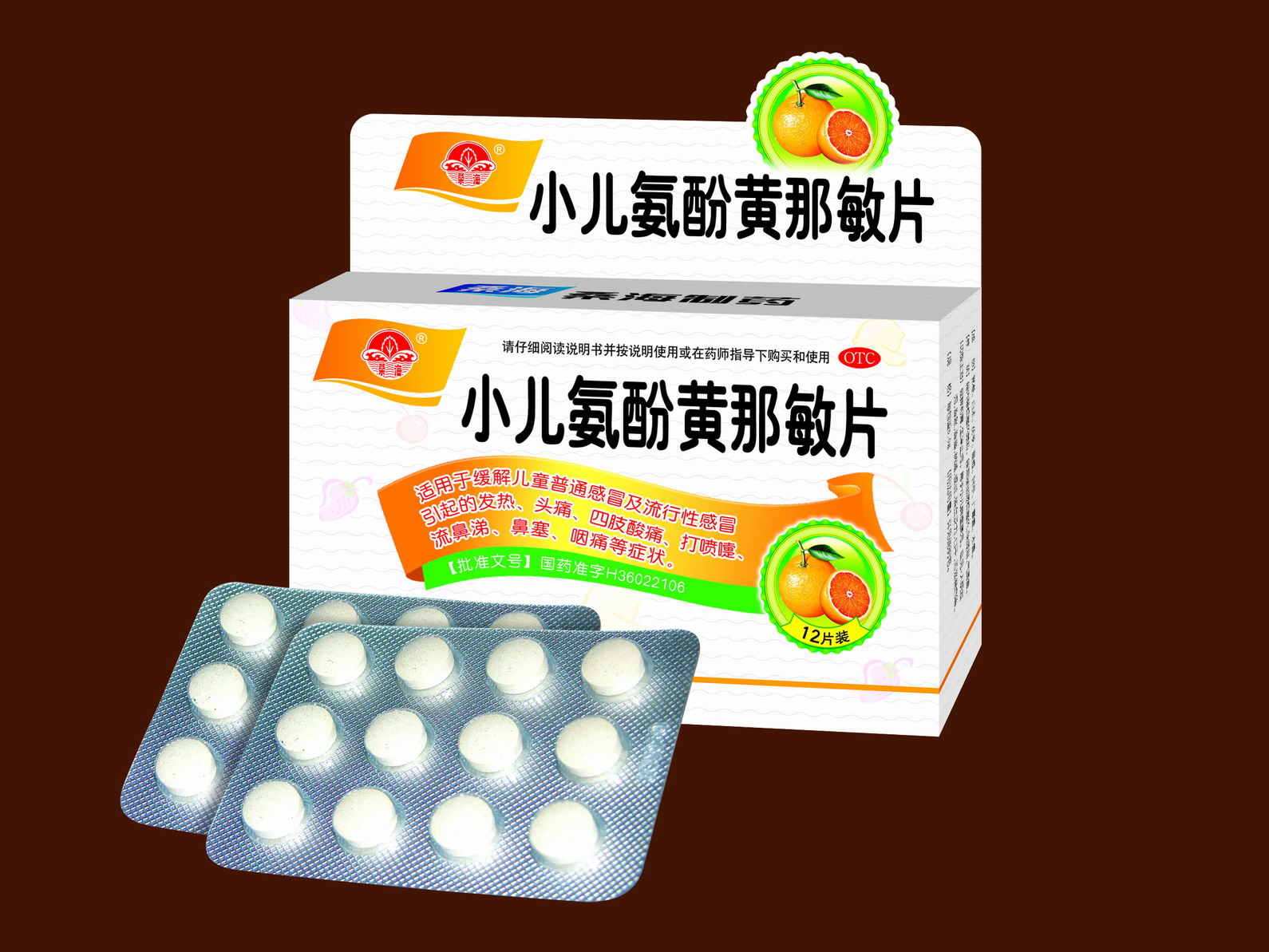 С�����ӻ�����Ƭ