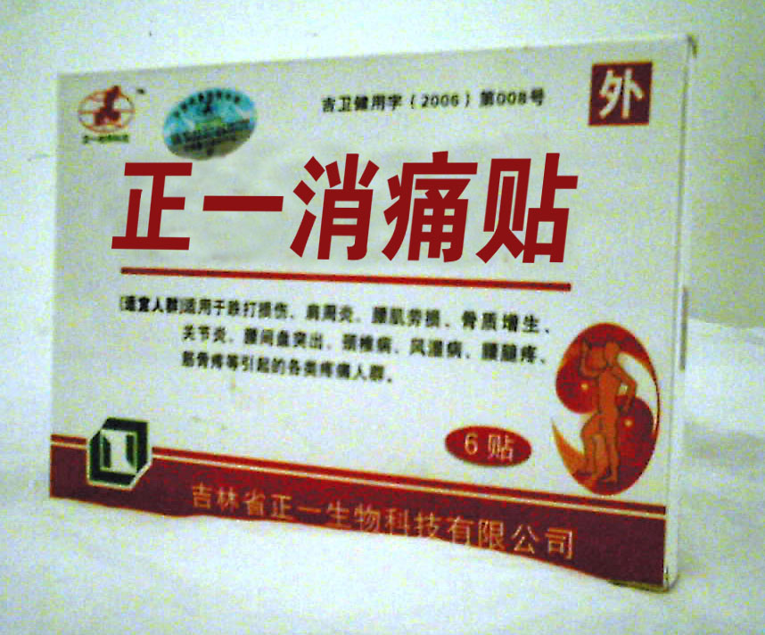 ��һ��ʹ��  