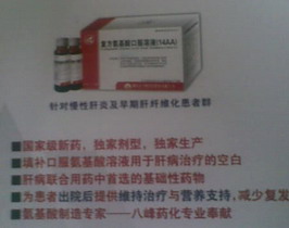 ����������ڷ�Һ��14AA��