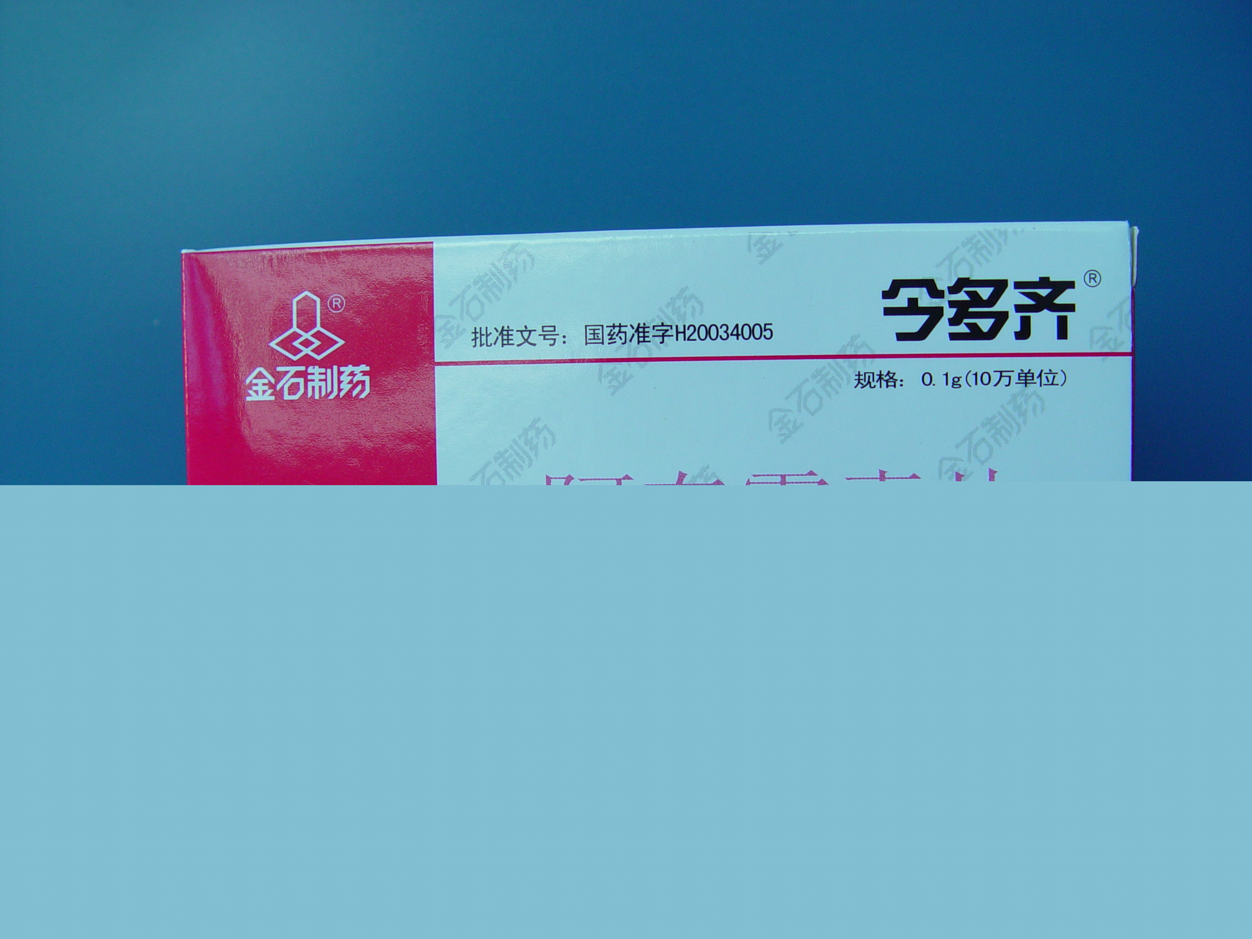 ����ù��Ƭ