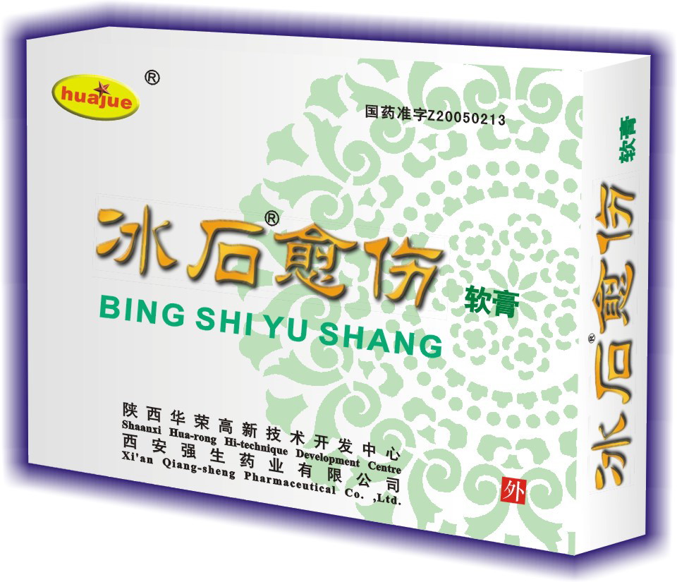 ��ʯ��������