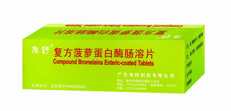 �������ܵ���ø����Ƭ